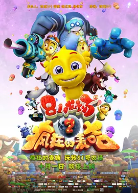 好色小哥