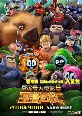 好色小哥